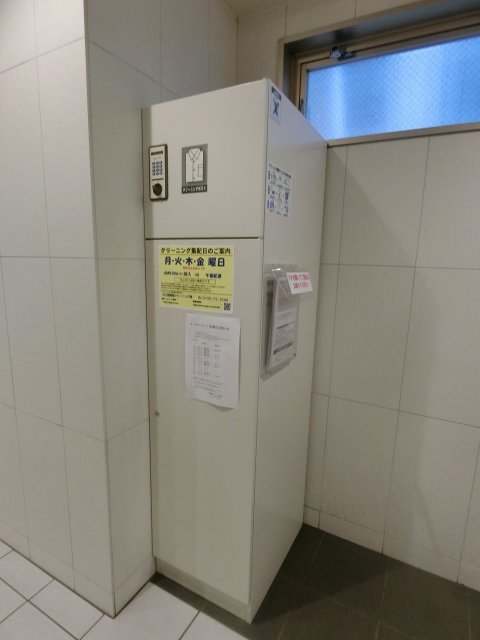 宅配クリーニングサービス