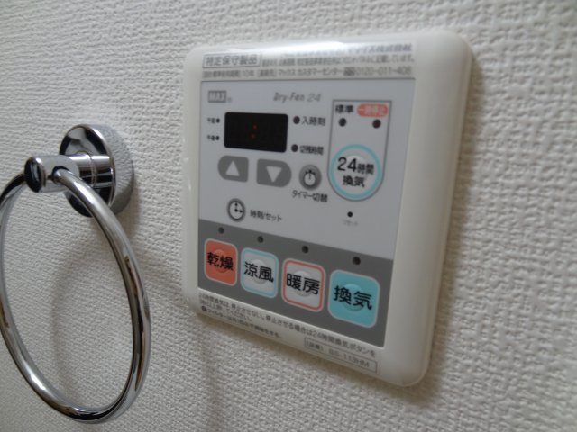 浴室乾燥