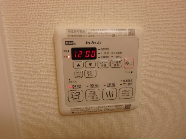 内観