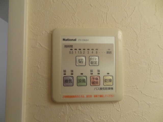 浴室暖房・乾燥付