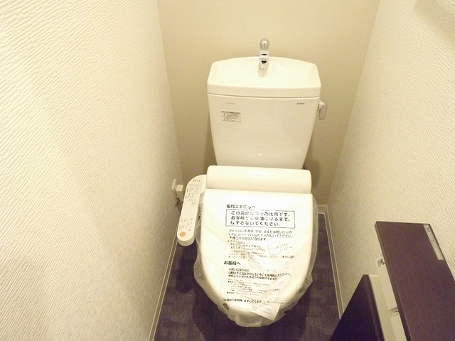 ウォシュレット付き
