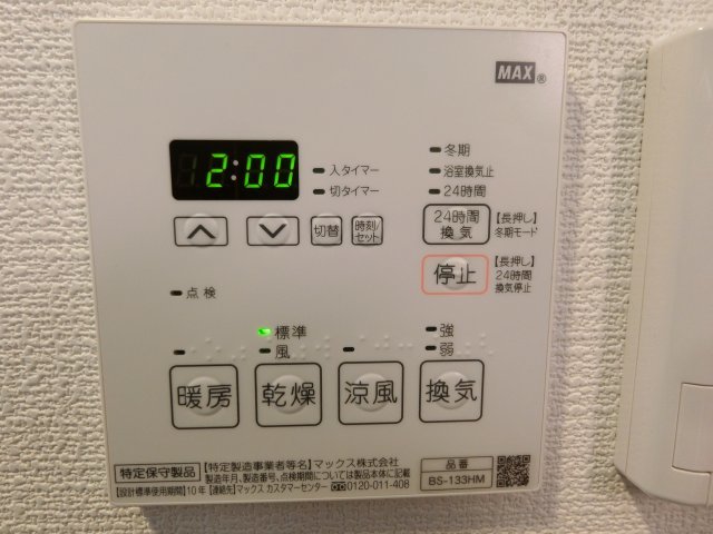 内観