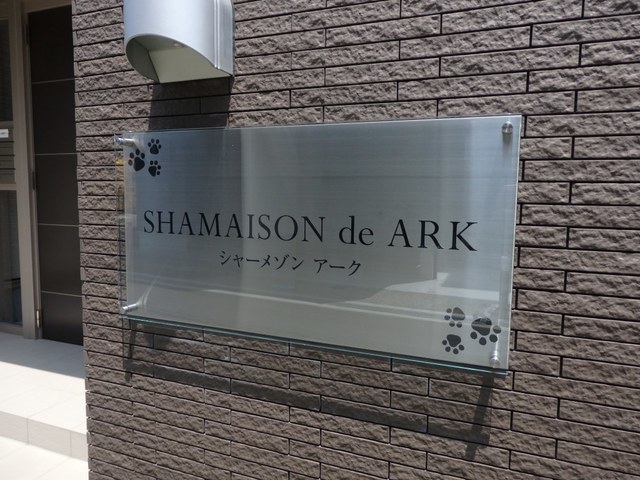 ランドマーク