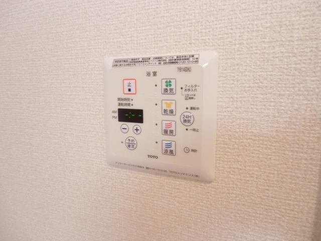 バス