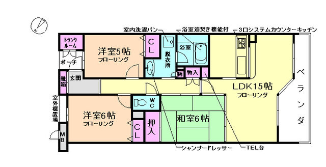 間取り