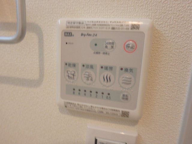 内観