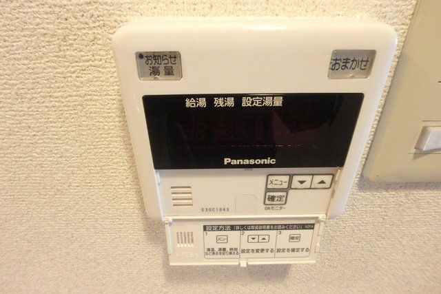内観