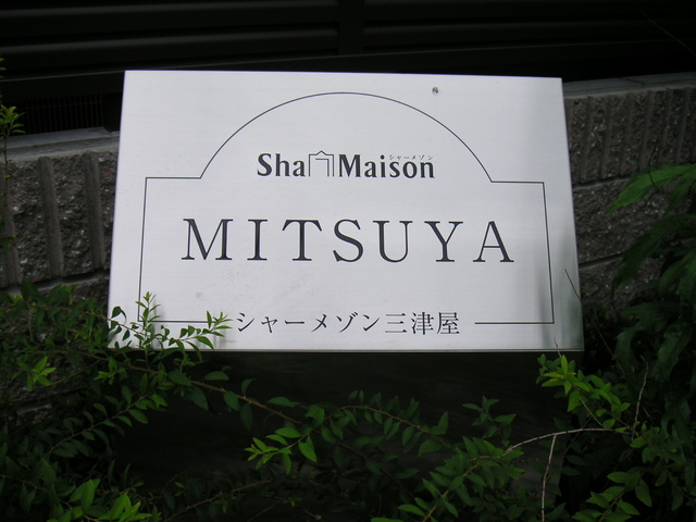 ランドマーク