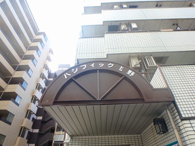 ランドマーク