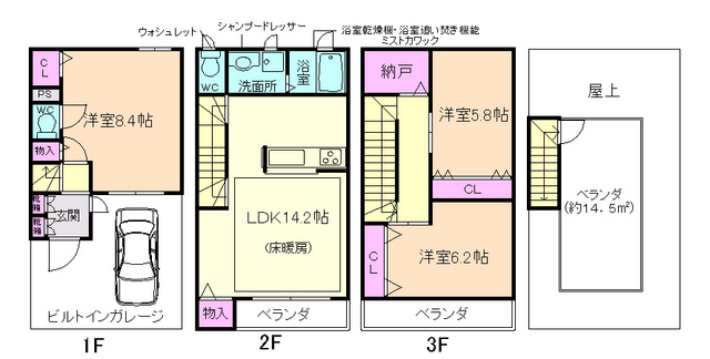 間取り