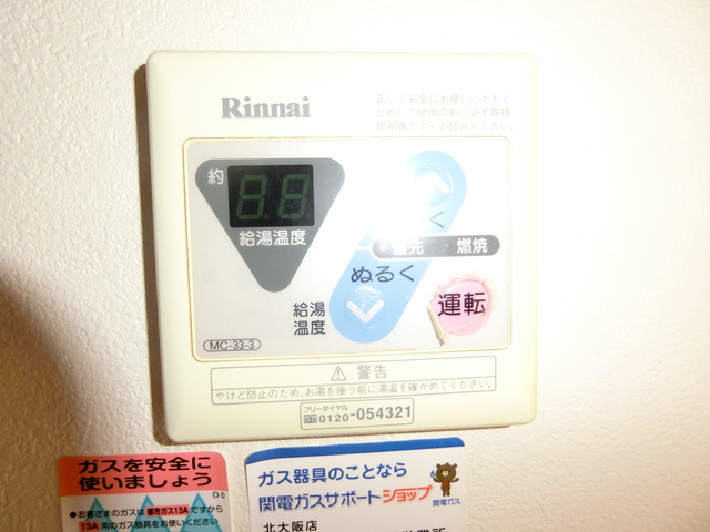 その他設備
