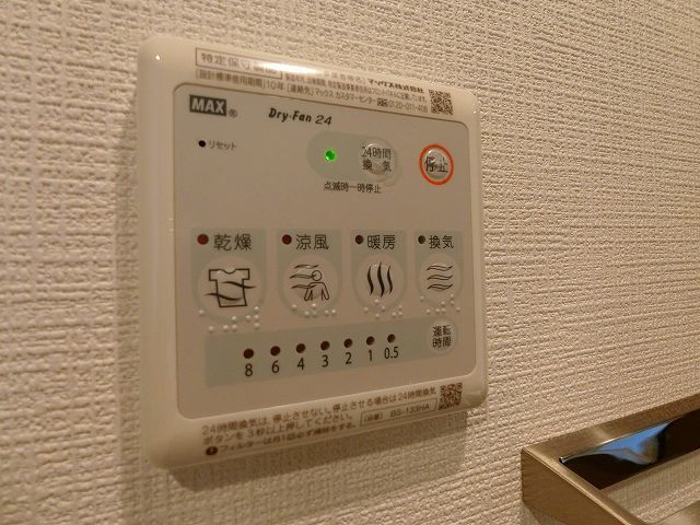 その他部屋・スペース