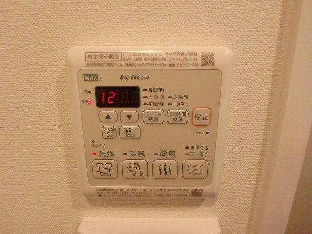 その他部屋・スペース