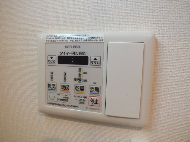 浴室乾燥機