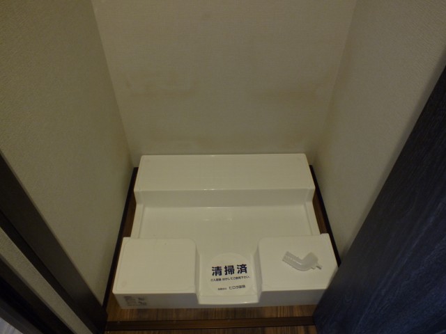 洗濯パン