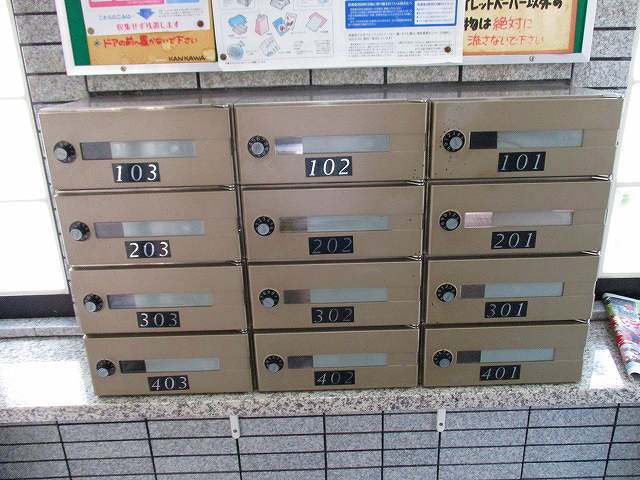 その他共有部分