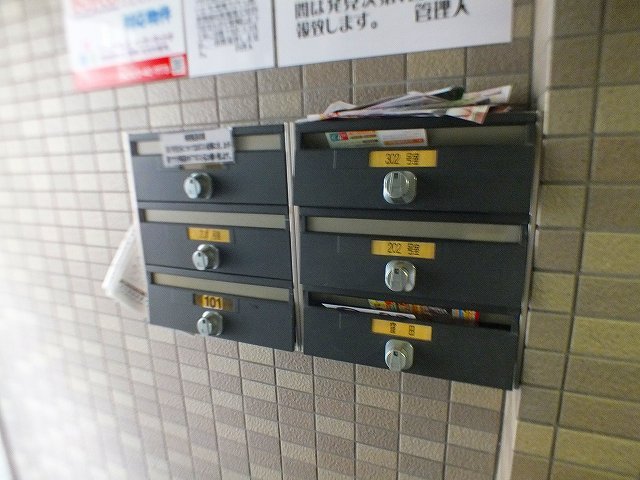 その他共有部分