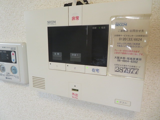 セキュリティ