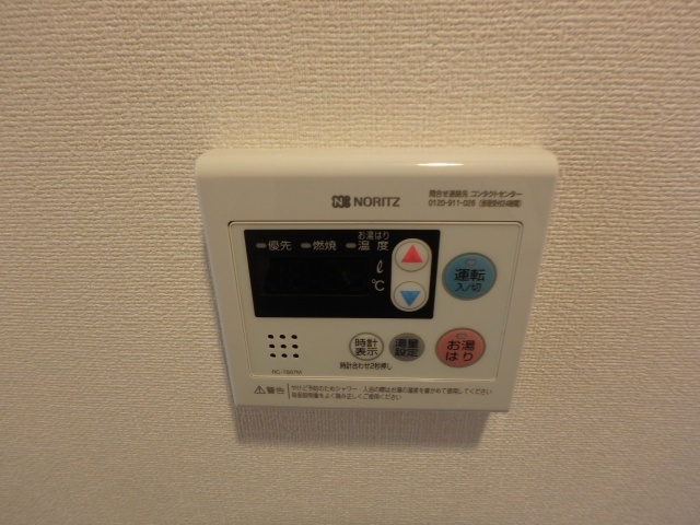 ガス給湯