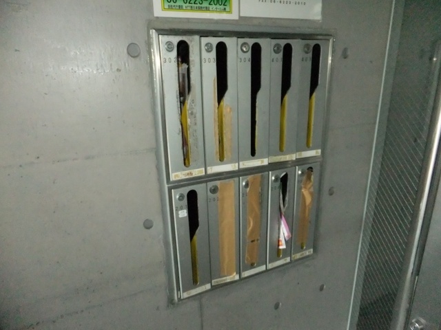 その他共有部分