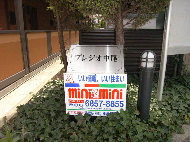 ランドマーク