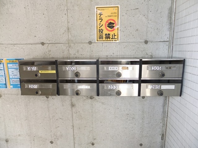 その他共有部分
