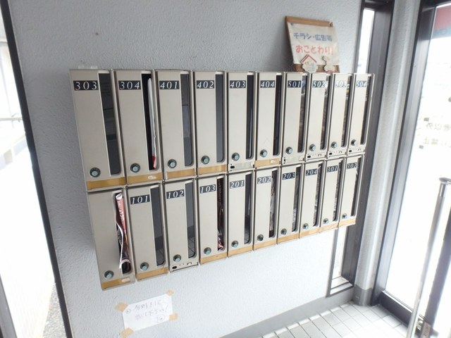 その他共有部分