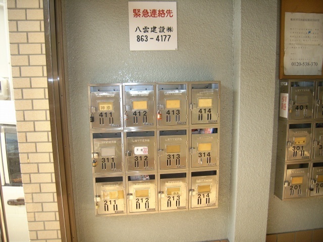 その他共有部分