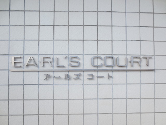 ランドマーク