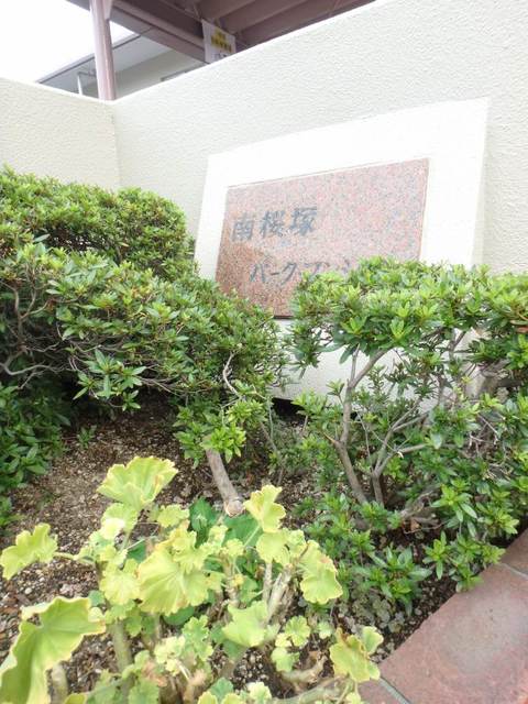 ランドマーク