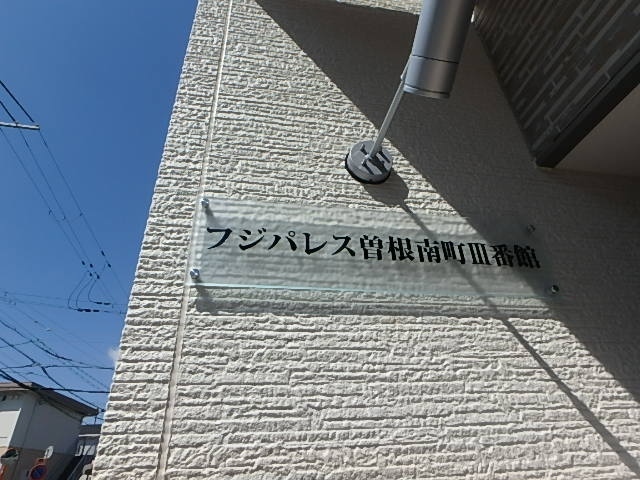 ランドマーク
