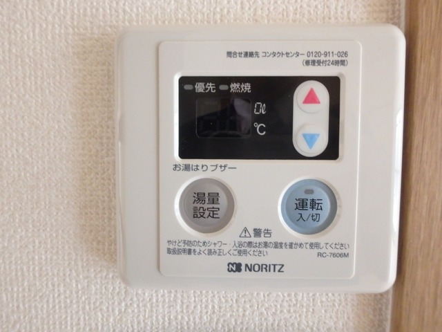 内観