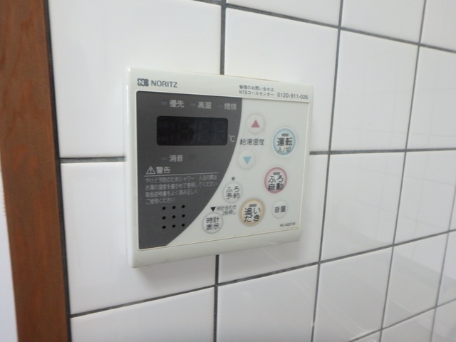 内観
