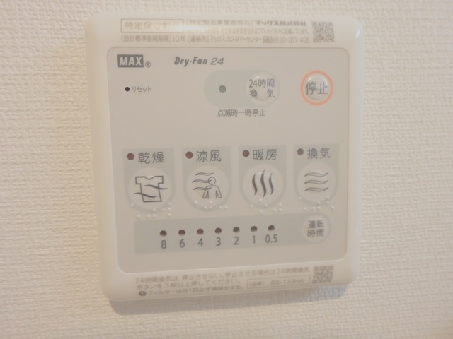 内観