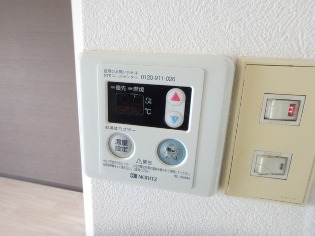 内観