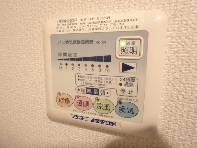内観