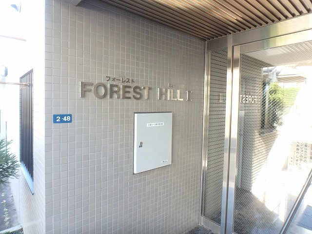 ランドマーク