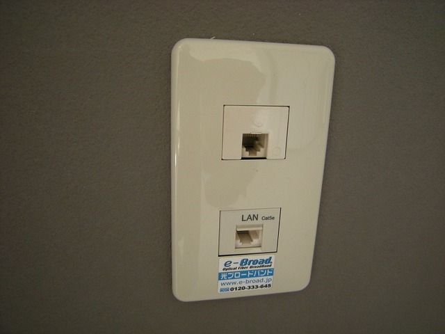 インターネット無料