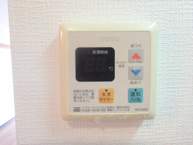 内観