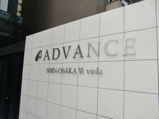 ランドマーク