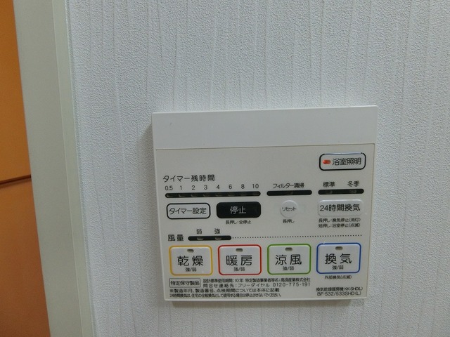 内観