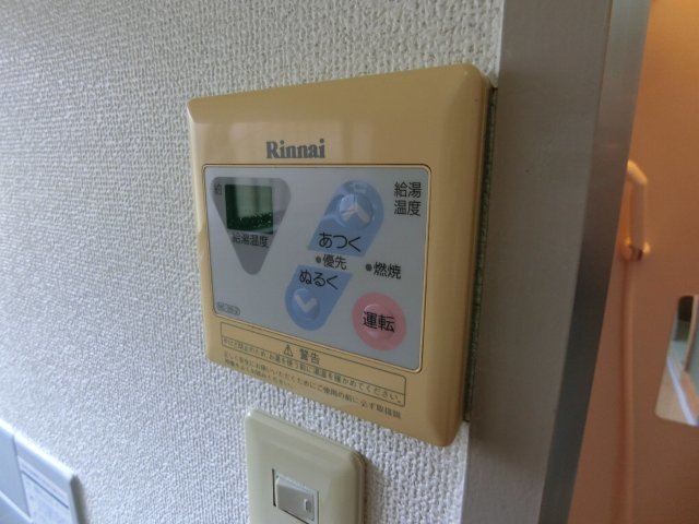 内観
