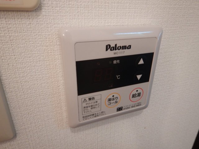 内観