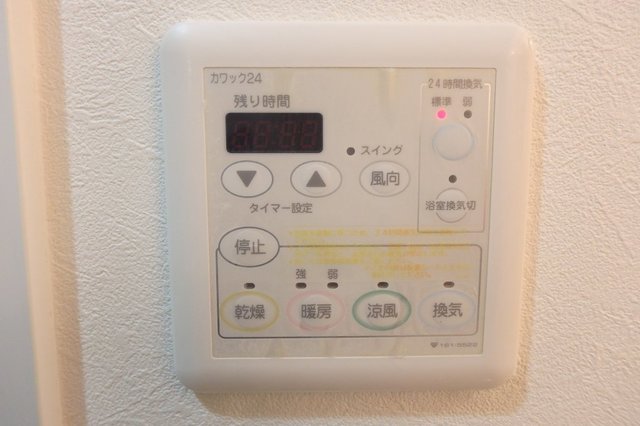 内観