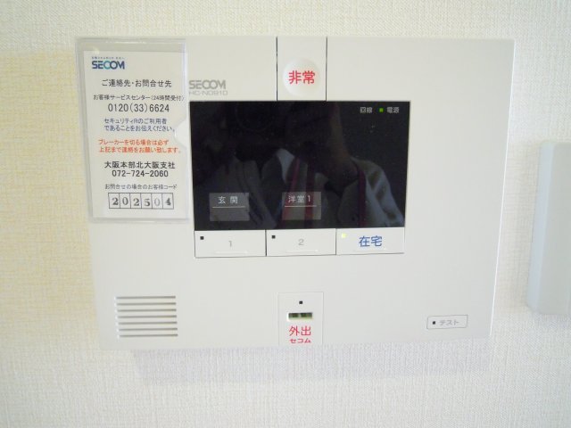 セキュリティ