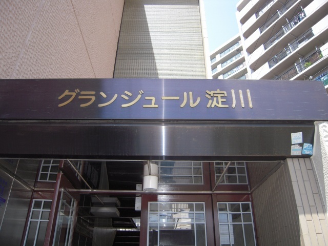 ランドマーク